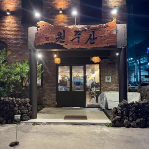 원수산 수성못 리뷰 사진