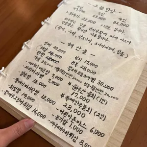 원수산 수성못 리뷰 사진