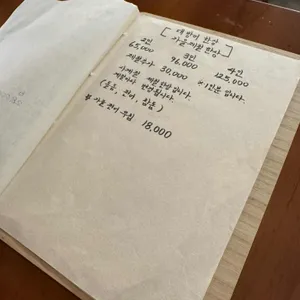 원수산 수성못 리뷰 사진