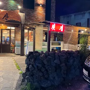 원수산 수성못 리뷰 사진