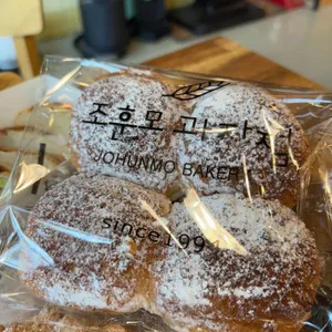 조훈모과자점 사진