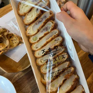 조훈모과자점 사진