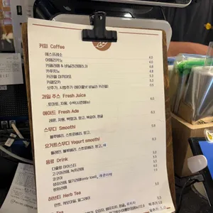 조훈모과자점 리뷰 사진
