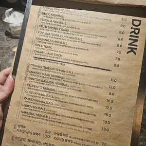 하프스탠드비어바 리뷰 사진