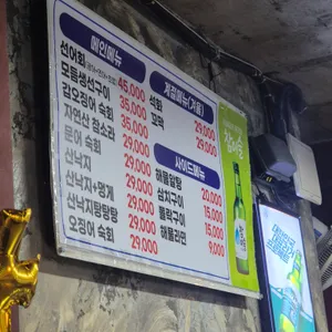 상훈이네바다이야기 리뷰 사진