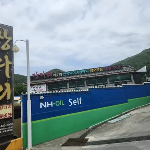 장다리식당 리뷰 사진