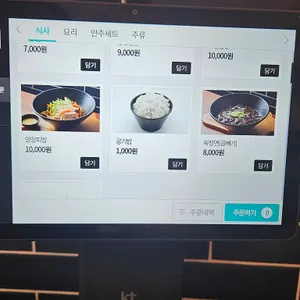 장군짬뽕 리뷰 사진