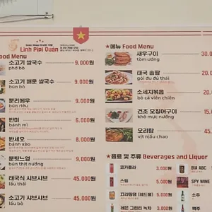 아시아식당 리뷰 사진