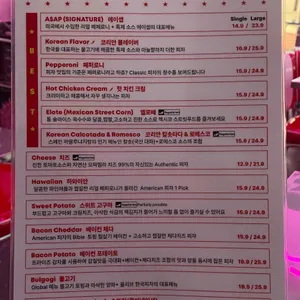 에이셉피자 리뷰 사진
