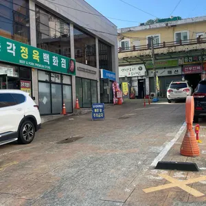 소문난순대 리뷰 사진