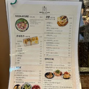 오뎅바 모츠뎅 리뷰 사진