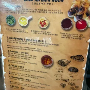 포옹남 리뷰 사진