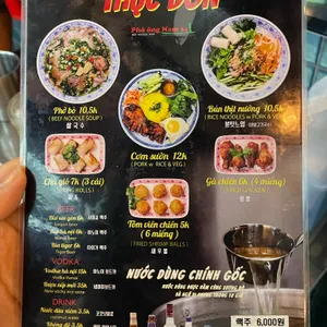 포옹남 리뷰 사진