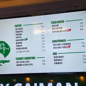 게으른악어 리뷰 사진
