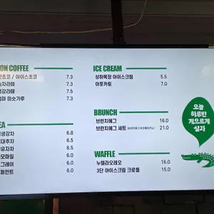 게으른악어 리뷰 사진