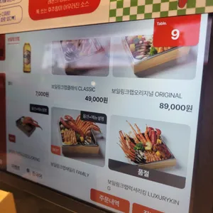쇼미더크랩 리뷰 사진