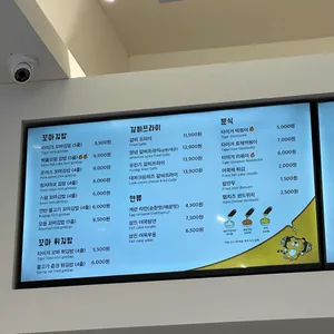타이거꼬마김밥 리뷰 사진
