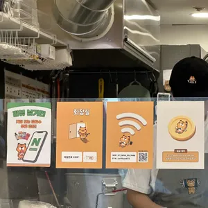 타이거꼬마김밥 리뷰 사진