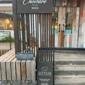 쪼끄뜨레 리뷰 사진