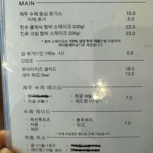 쪼끄뜨레 리뷰 사진