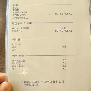 쪼끄뜨레 리뷰 사진