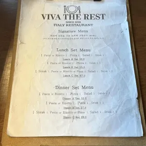 비바더레스트 리뷰 사진