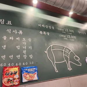 목구멍 리뷰 사진