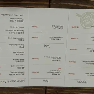 해피밀 리뷰 사진