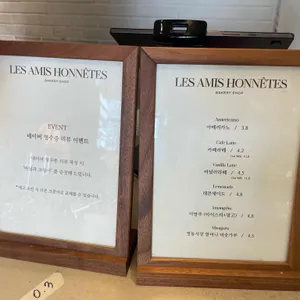 레자미오네뜨 리뷰 사진