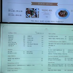 웨이메이커 리뷰 사진