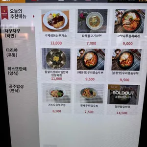 정안알밤휴게소 순천방향) 리뷰 사진