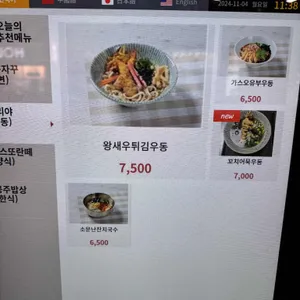 정안알밤휴게소 순천방향) 리뷰 사진