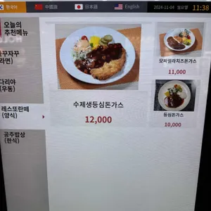 정안알밤휴게소 순천방향) 리뷰 사진