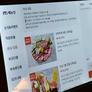 모토이시 리뷰 사진