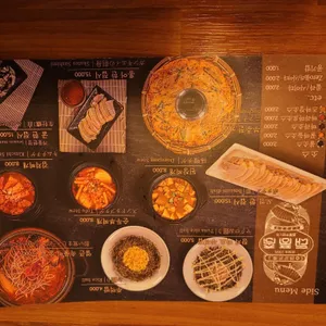 대풍족 리뷰 사진