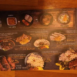 대풍족 리뷰 사진