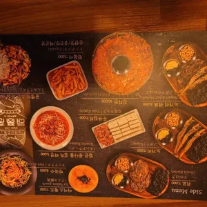 대풍족 리뷰 사진