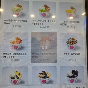요거트아이스크림의 정석 리뷰 사진