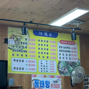 오거리식당수퍼 리뷰 사진
