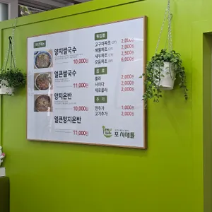 포시애틀 리뷰 사진