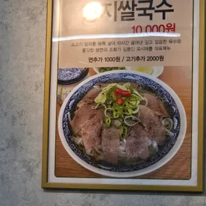포시애틀 리뷰 사진