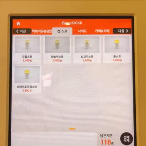 재리스토스트 리뷰 사진