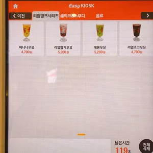 재리스토스트 리뷰 사진