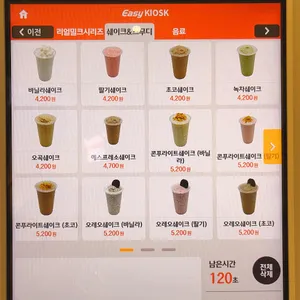 재리스토스트 리뷰 사진