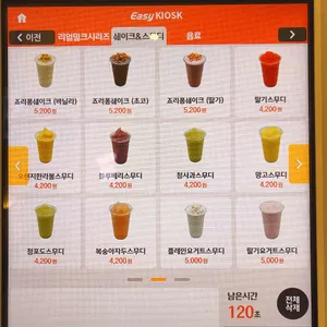 재리스토스트 리뷰 사진