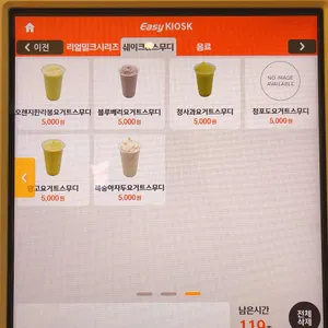 재리스토스트 리뷰 사진