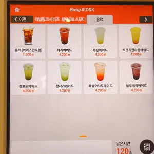 재리스토스트 리뷰 사진