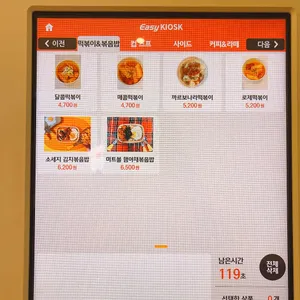 재리스토스트 리뷰 사진
