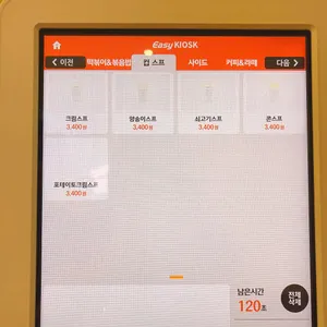재리스토스트 리뷰 사진