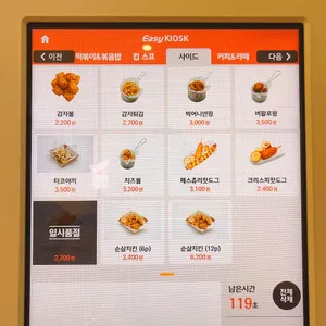 재리스토스트 리뷰 사진